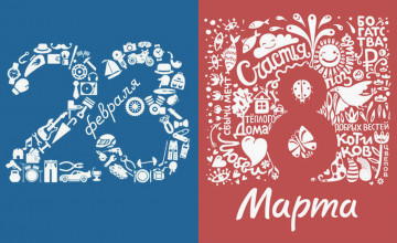 Режим работы офиса УК в праздничные дни